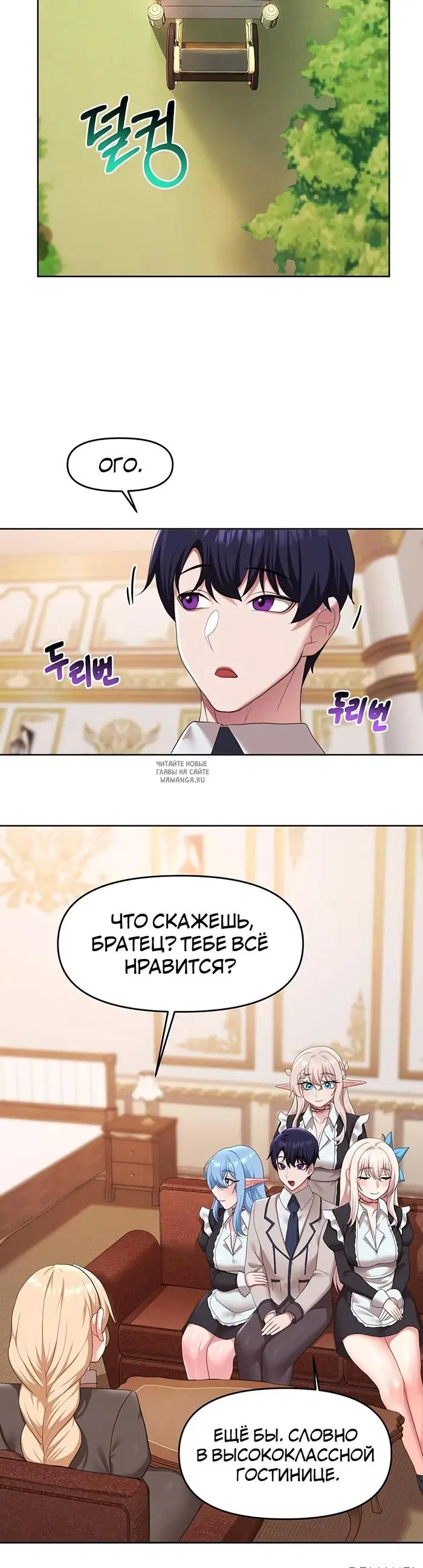 Page 13.000