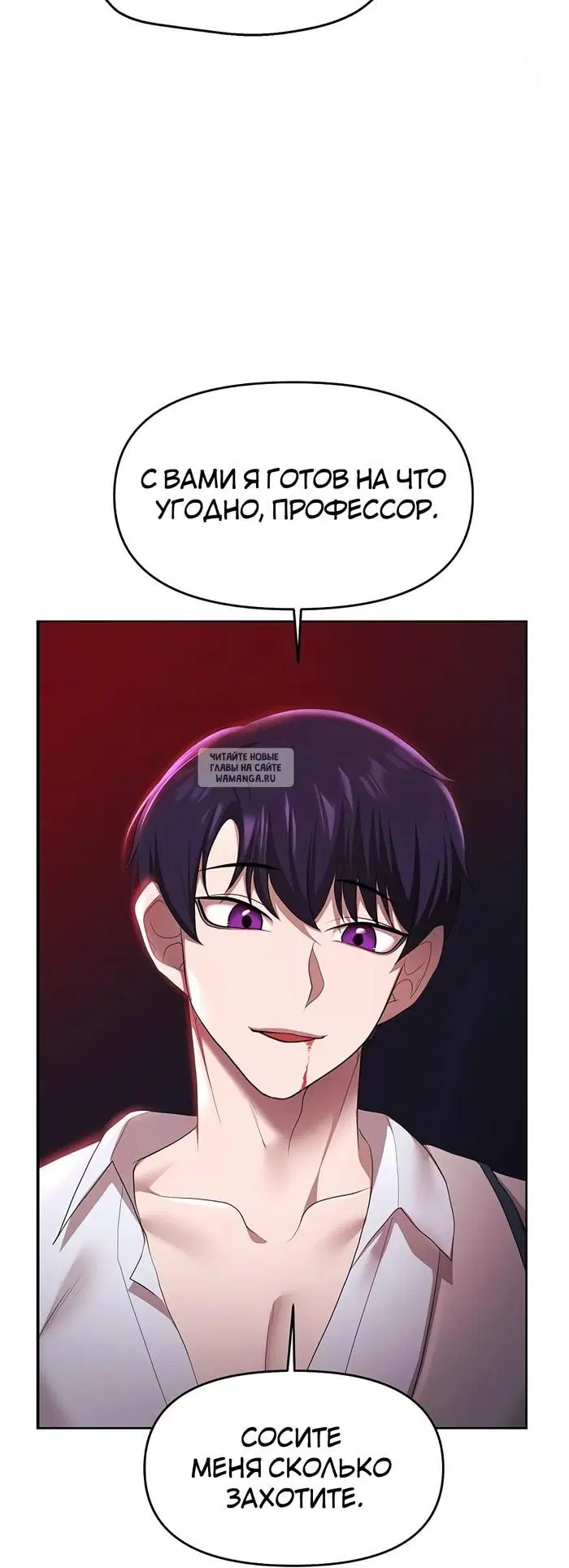 Page 24.000