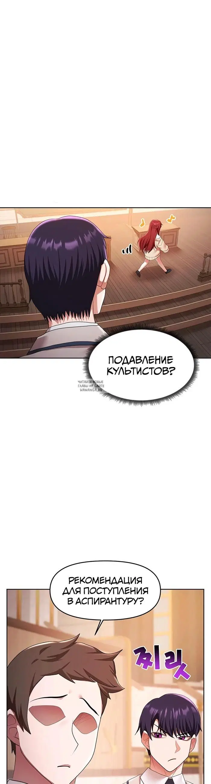 Page 26.000