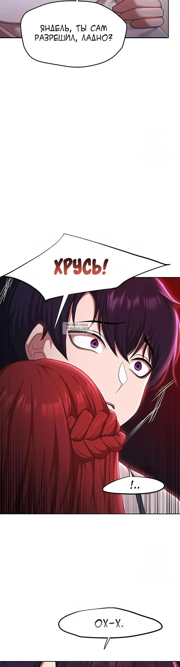 Page 26.000