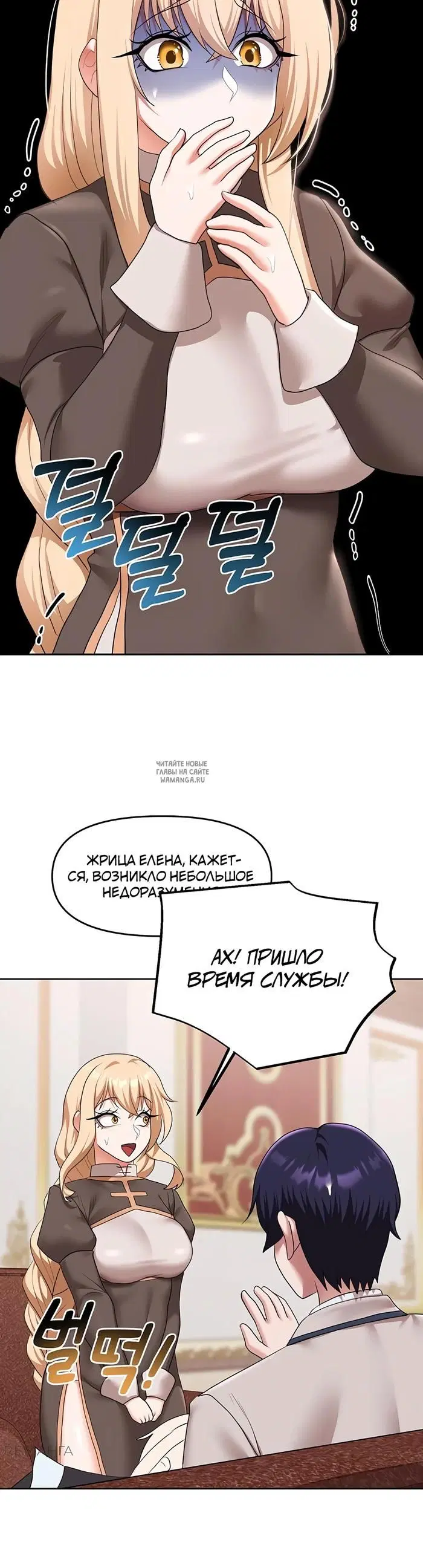 Page 27.000