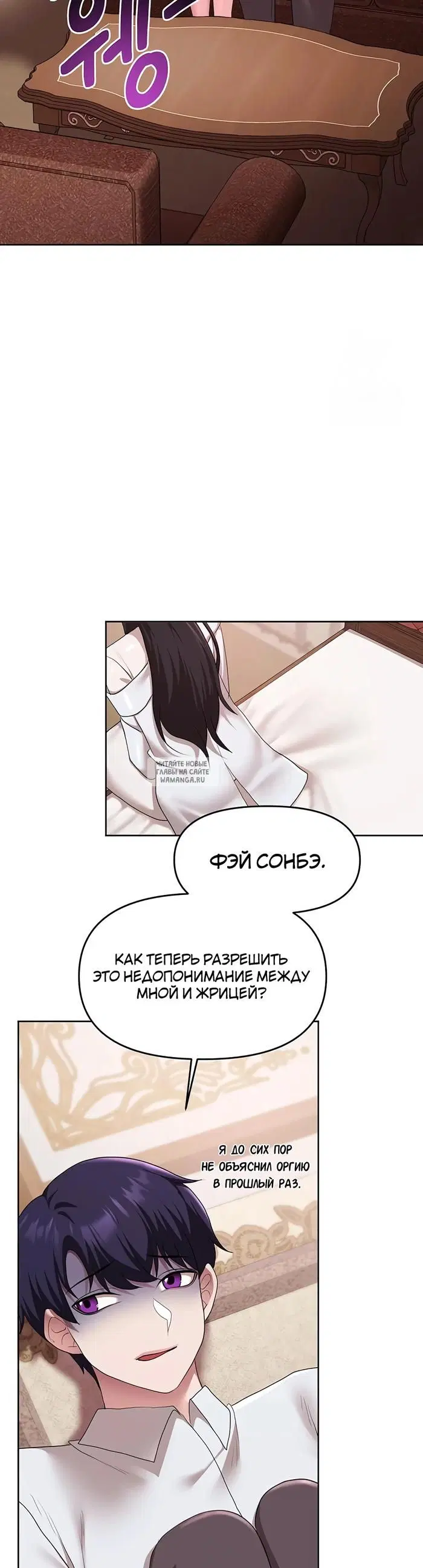 Page 29.000