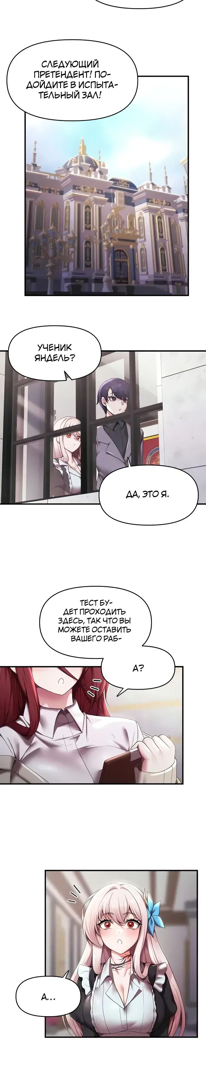 Page 2.001