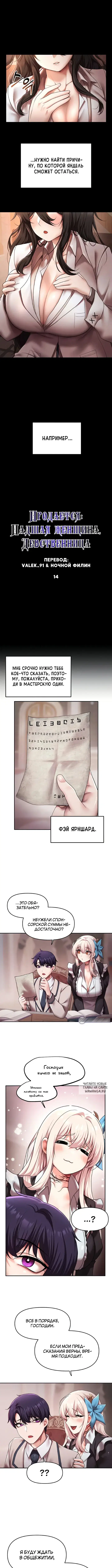 Page 2.000