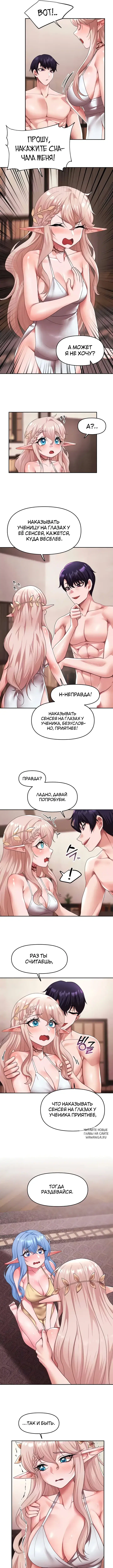 Page 2.000