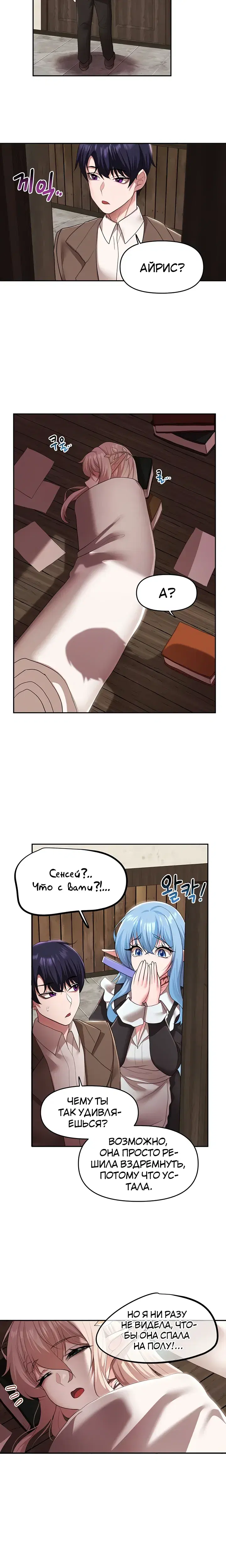 Page 2.001