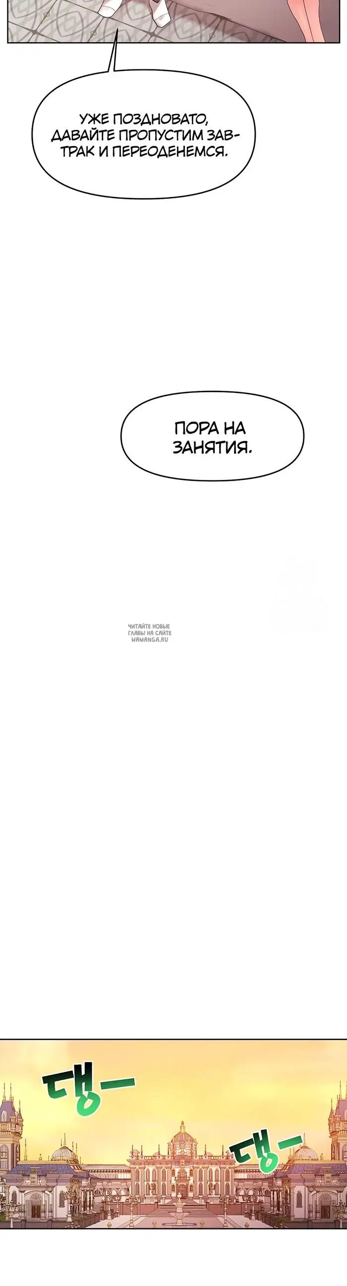 Page 23.000
