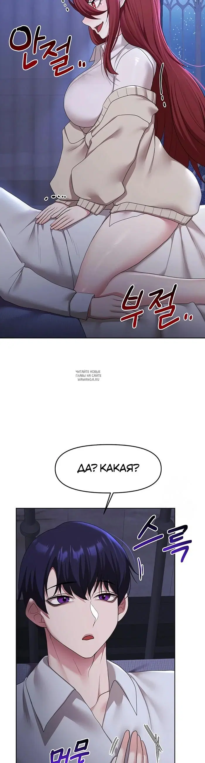 Page 23.000