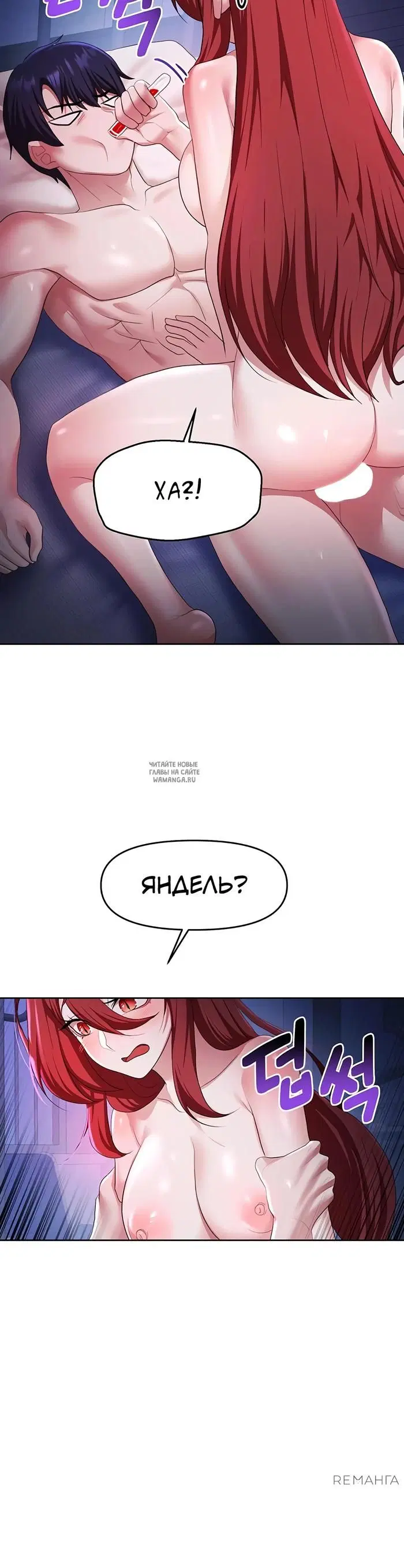 Page 23.000