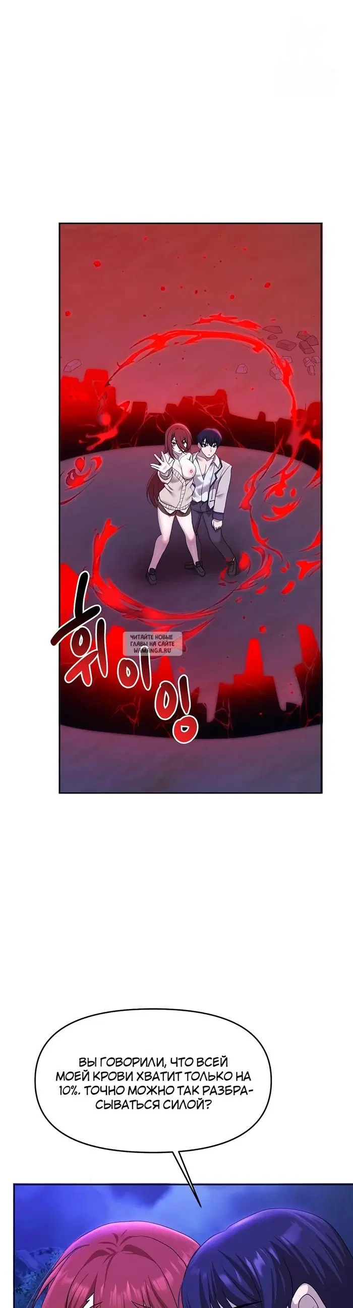 Page 34.000