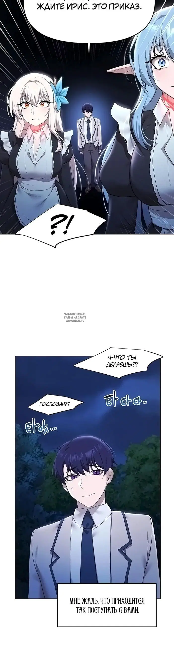 Page 38.000