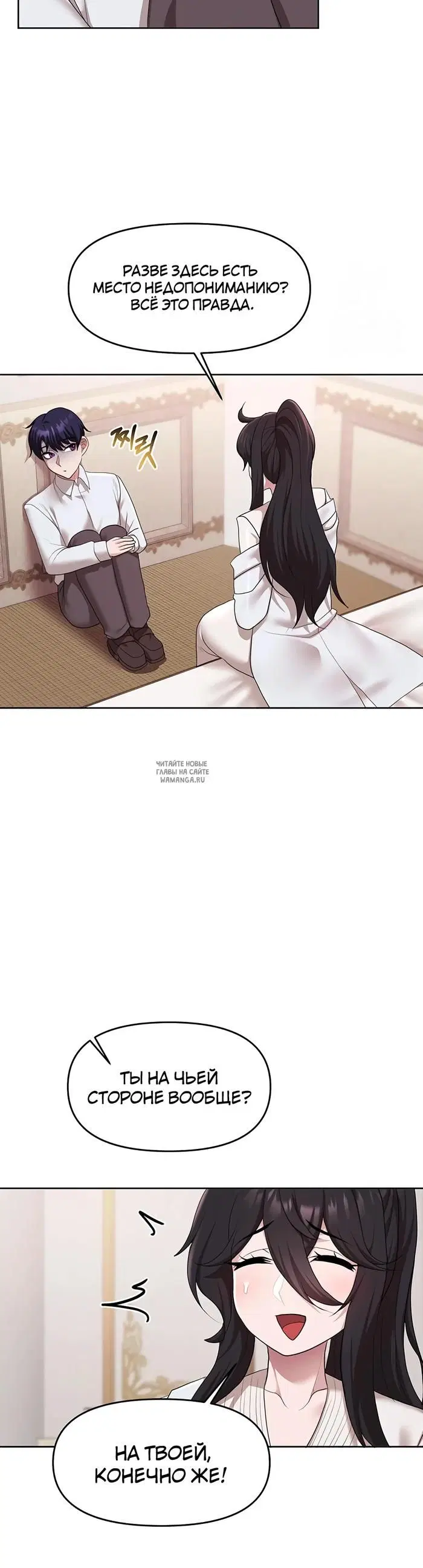 Page 30.000