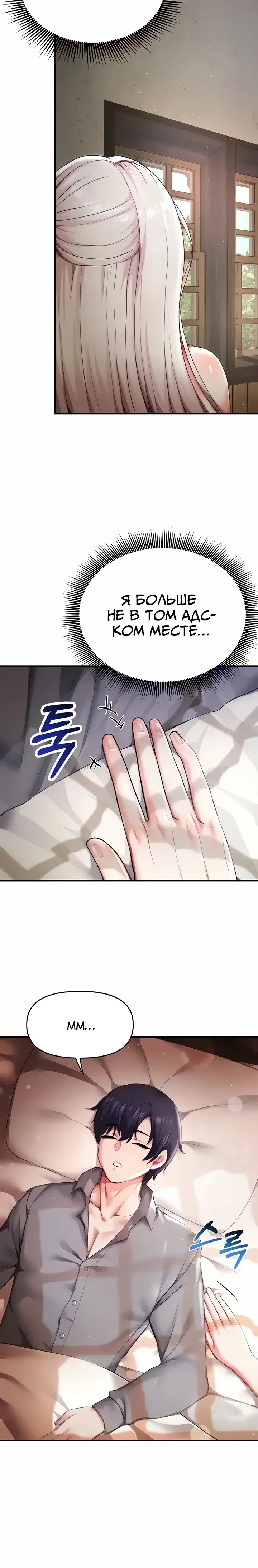 Page 3.001
