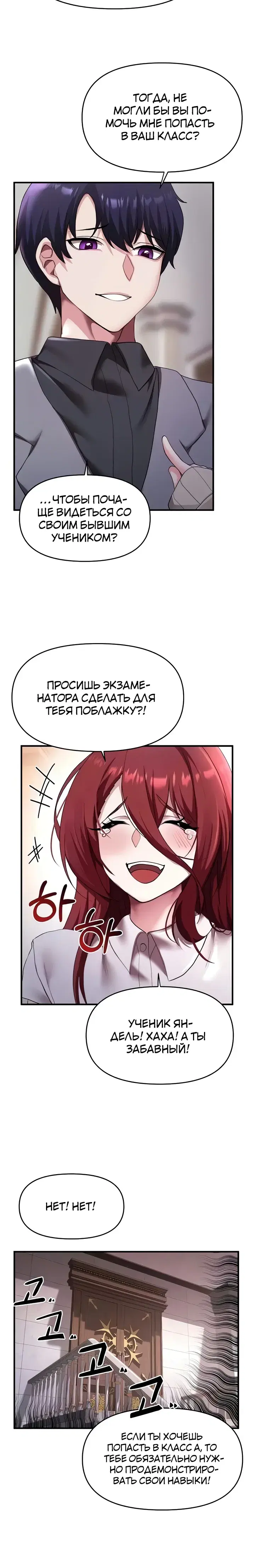 Page 3.001