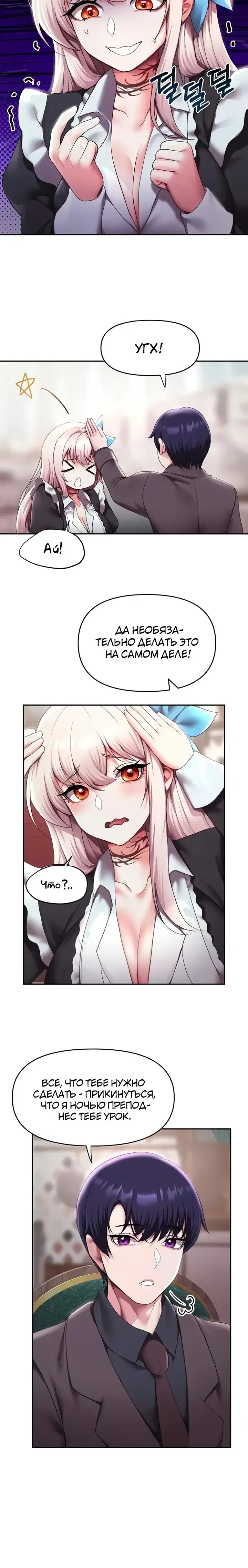 Page 3.001