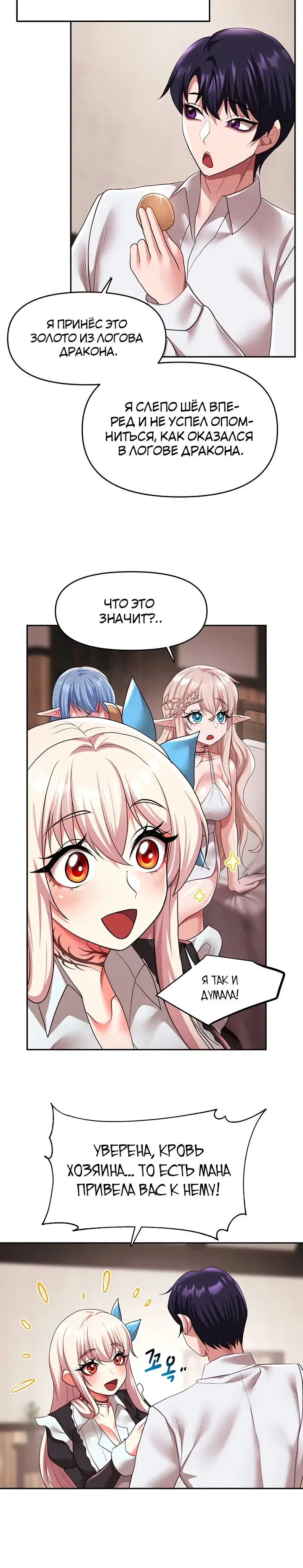 Page 3.001