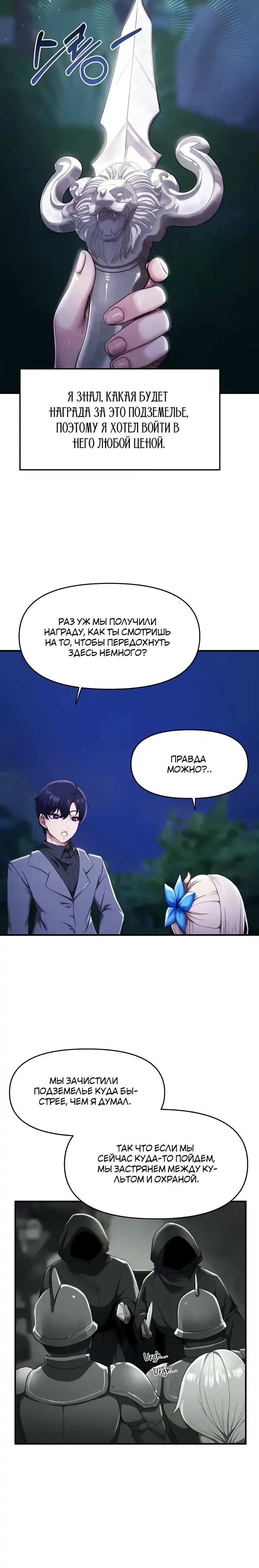 Page 4.001