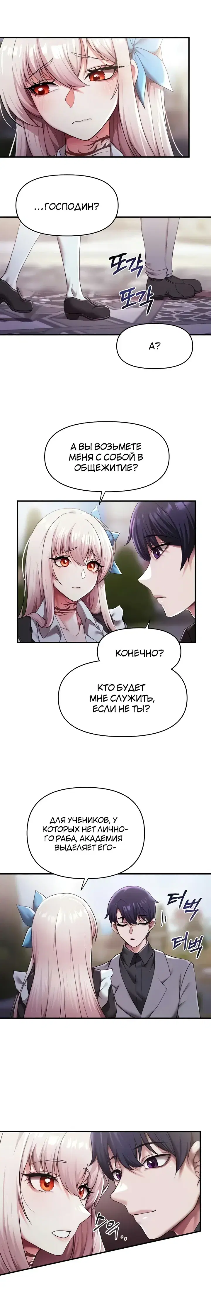 Page 4.001