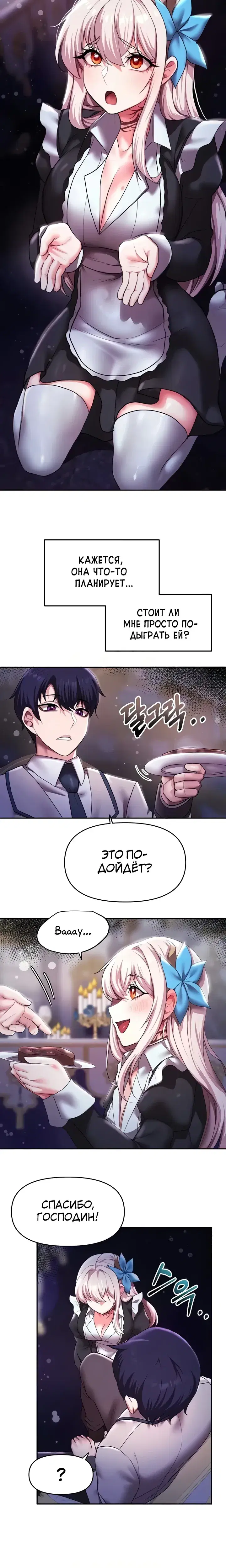 Page 4.001