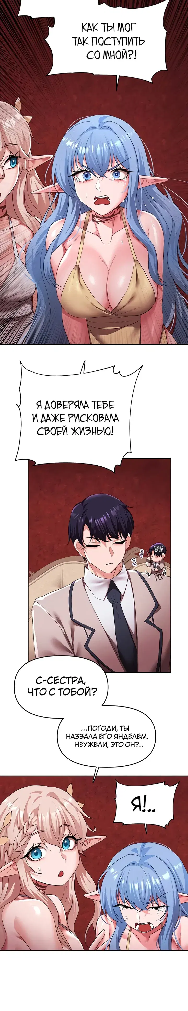 Page 4.001