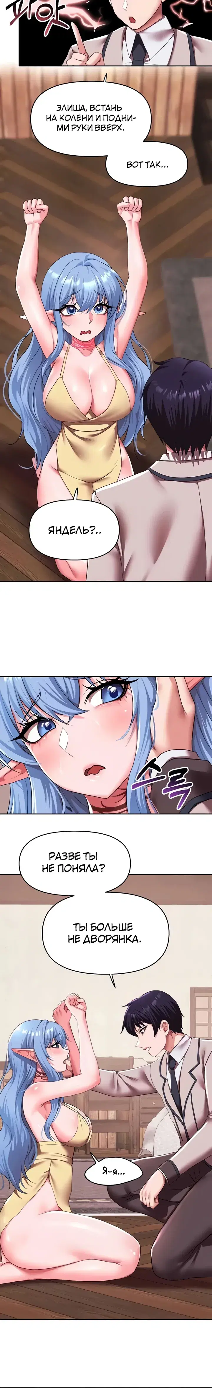 Page 4.001
