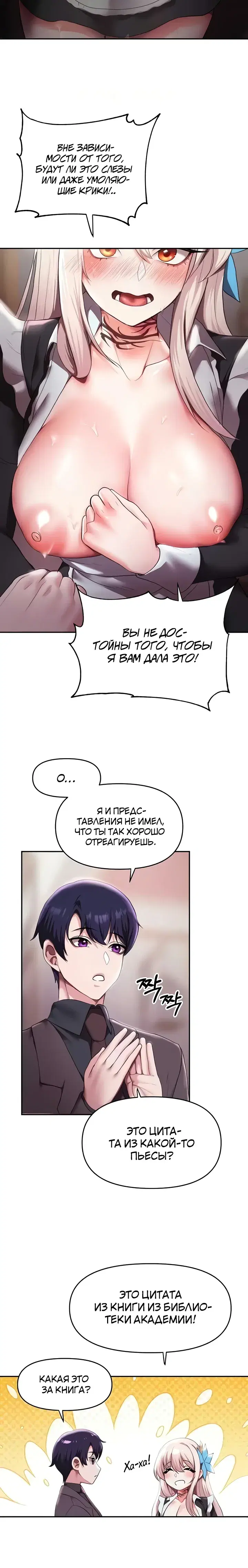 Page 5.001