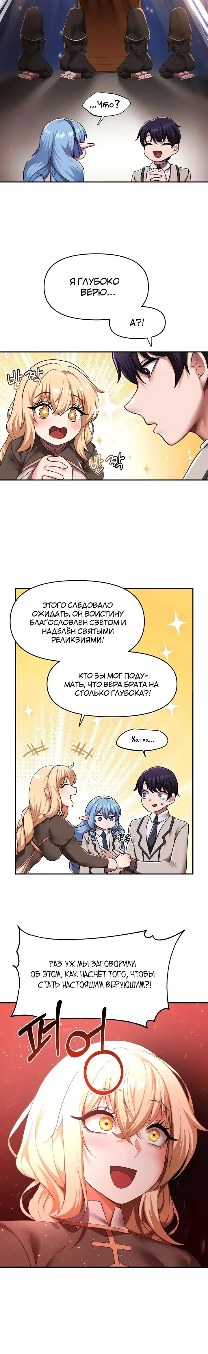 Page 5.001