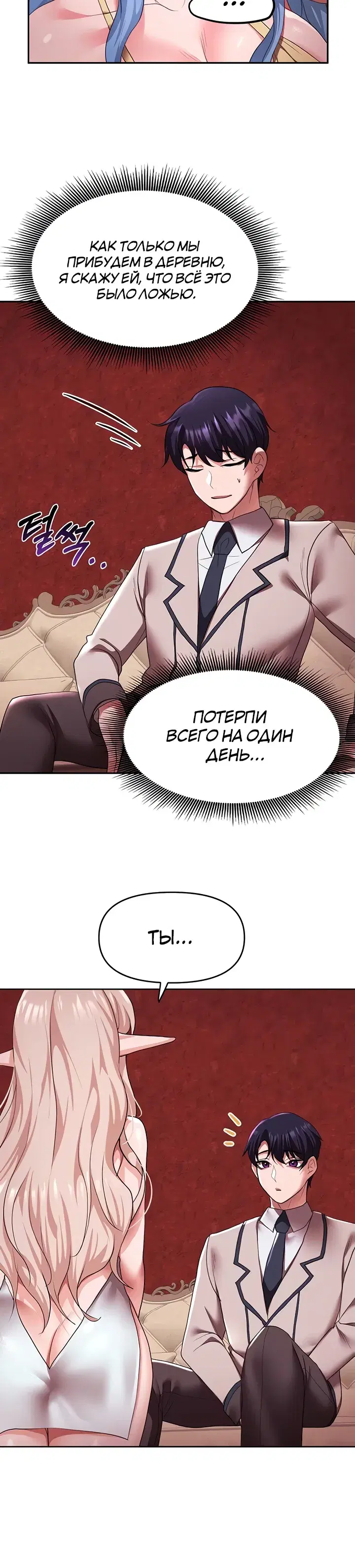 Page 5.001