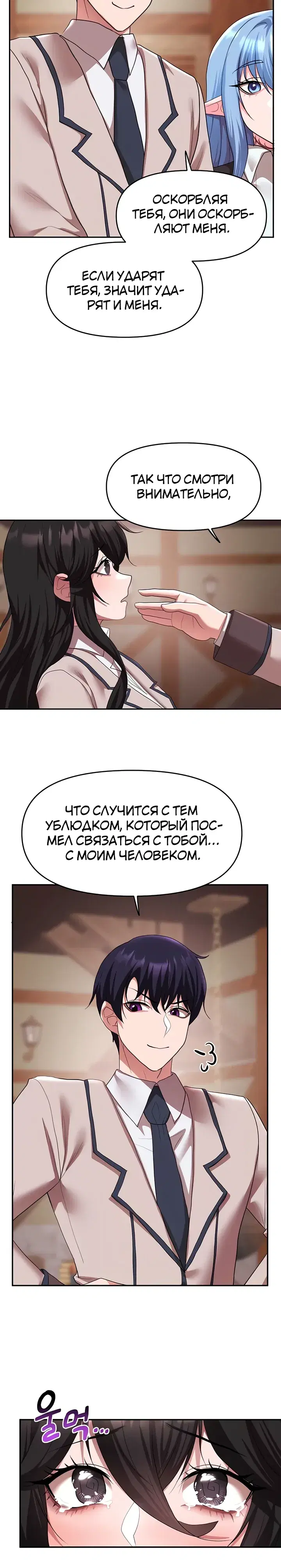 Page 5.001