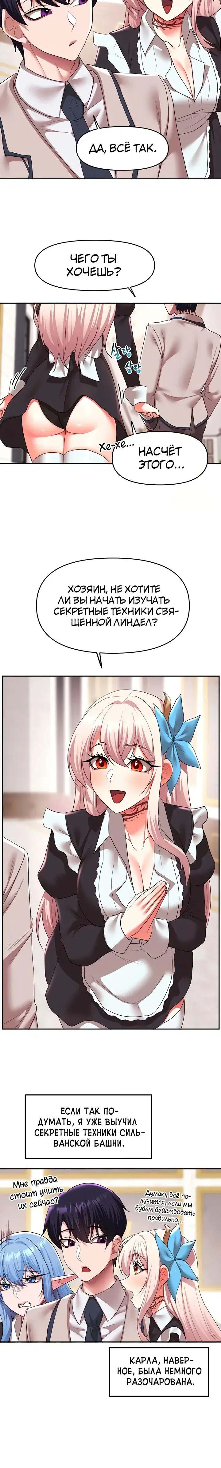 Page 5.001