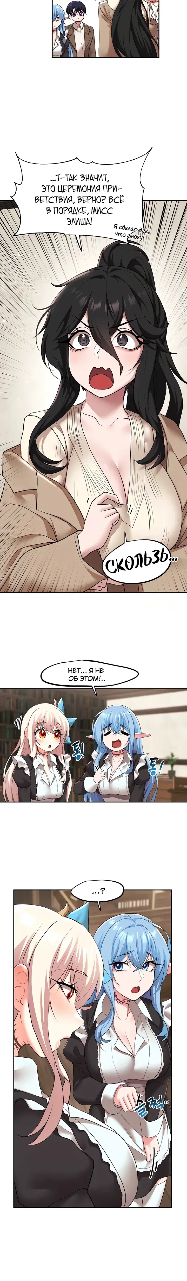 Page 5.001
