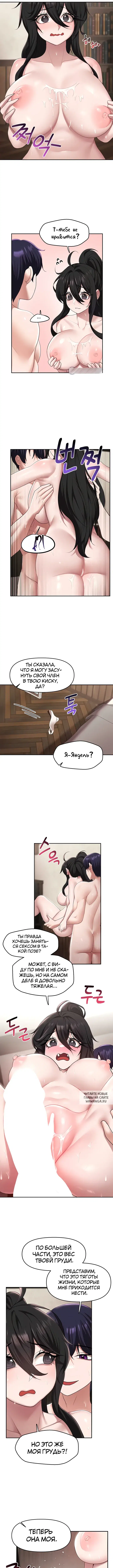 Page 5.000