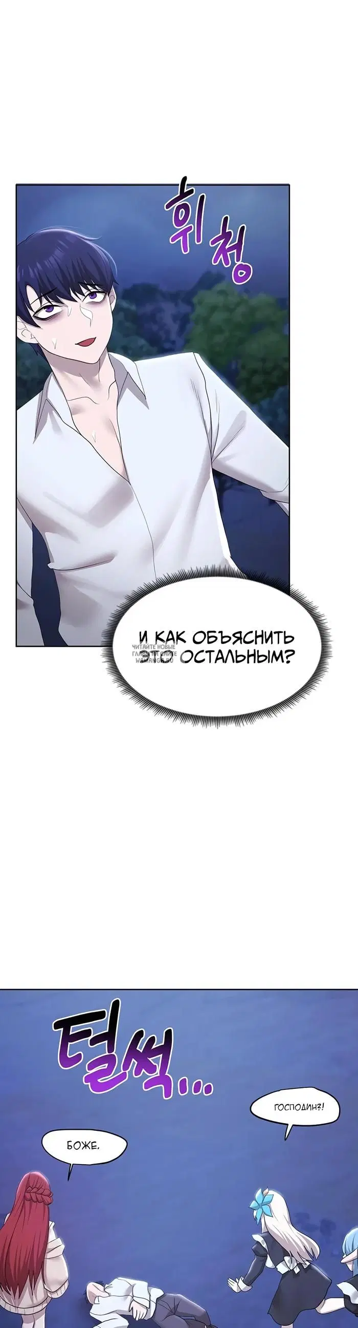 Page 52.000