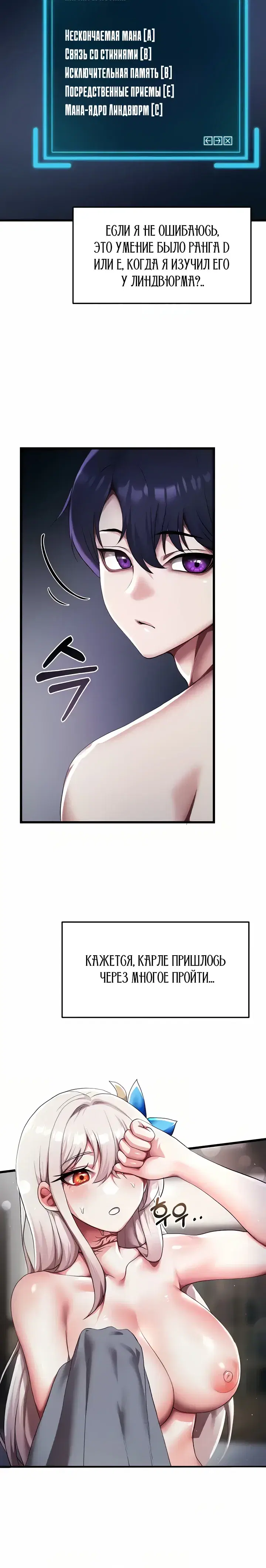 Page 6.001
