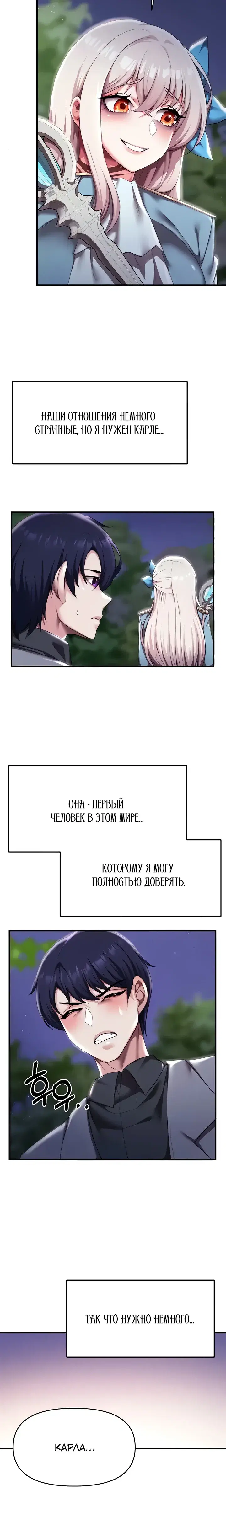 Page 6.001