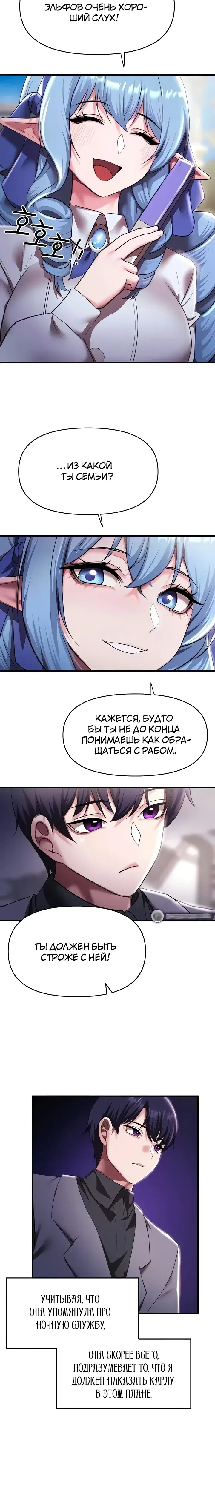 Page 6.001
