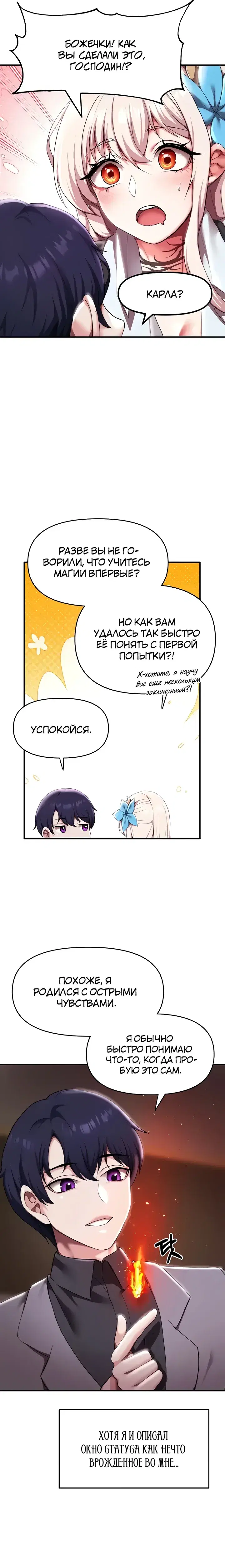 Page 6.001