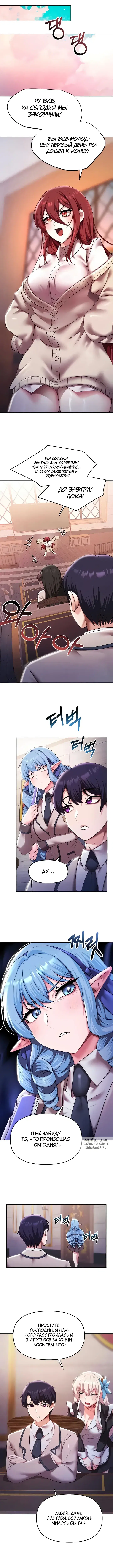 Page 6.000