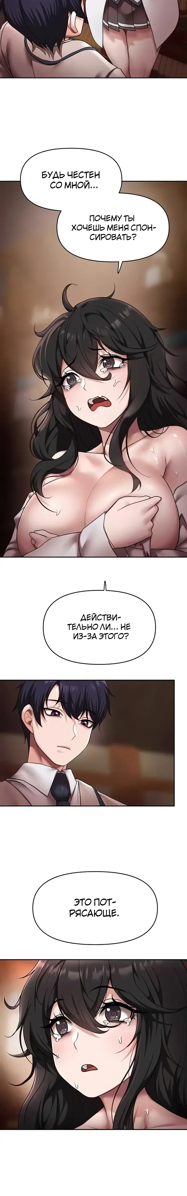 Page 6.001