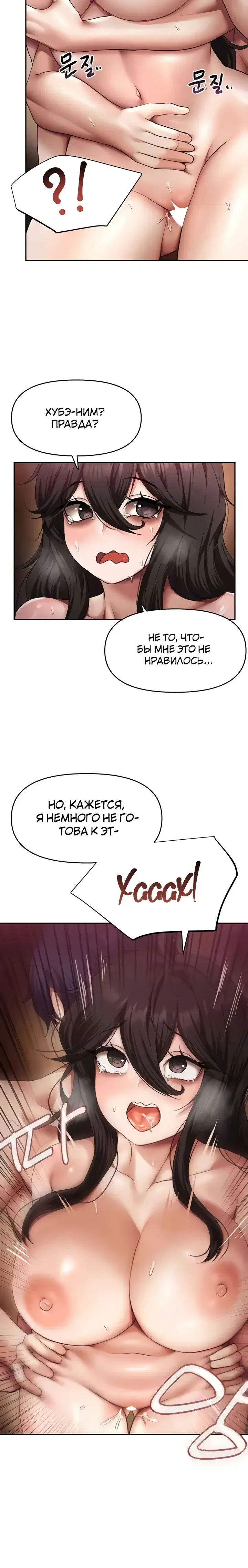 Page 6.001