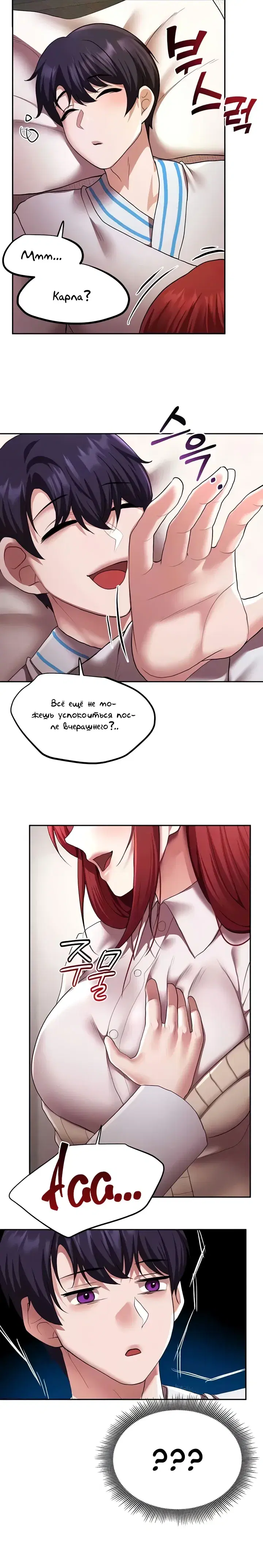 Page 6.001