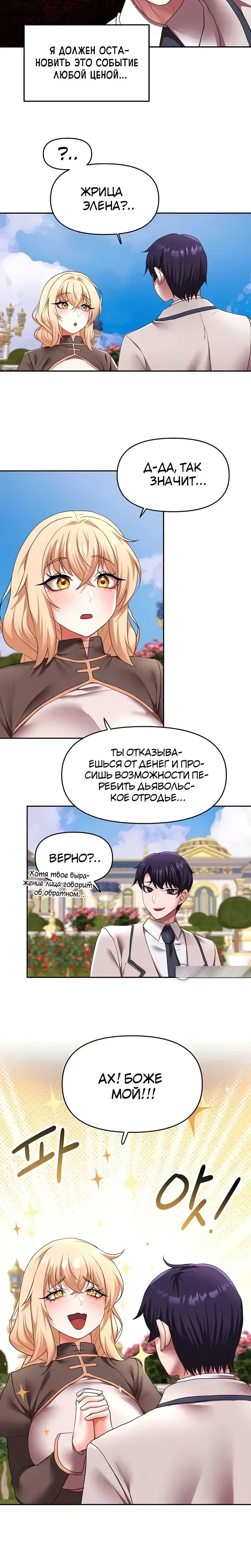 Page 6.001