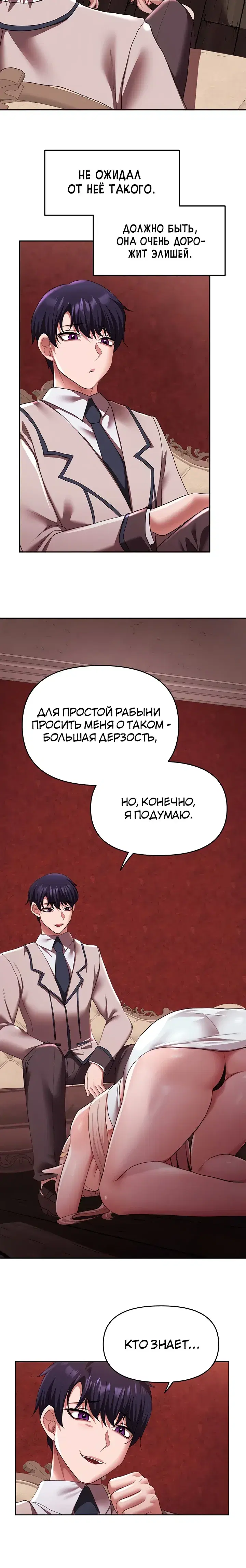 Page 6.001