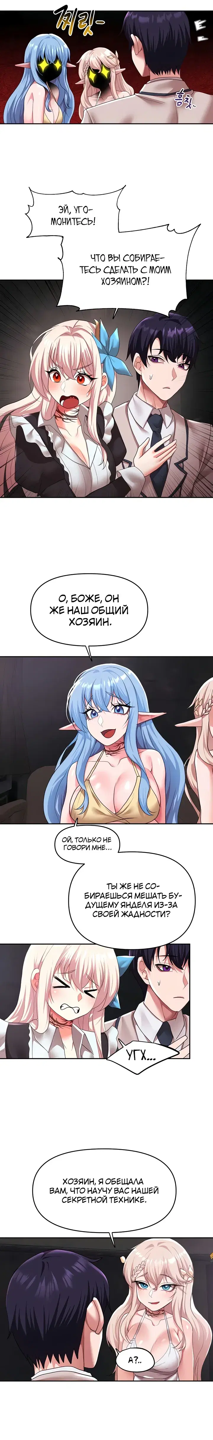 Page 6.001