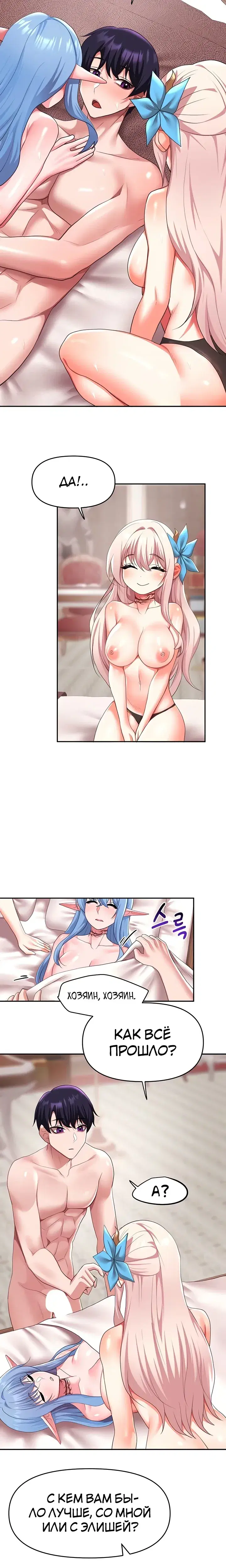Page 6.001