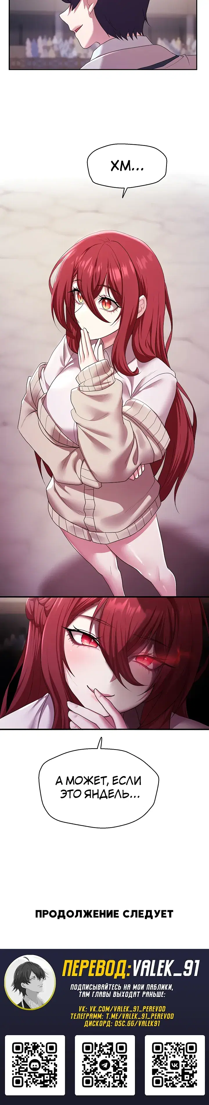 Page 6.001
