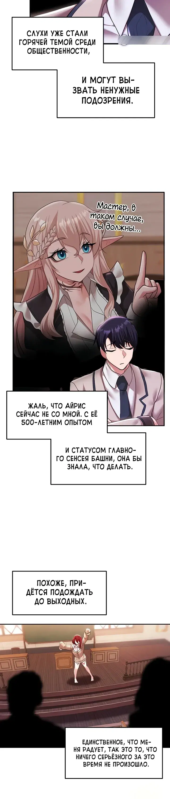 Page 6.001