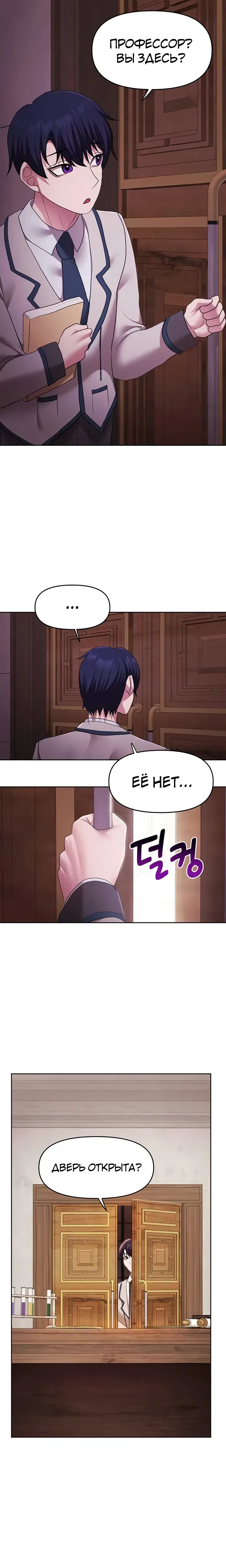 Page 6.001