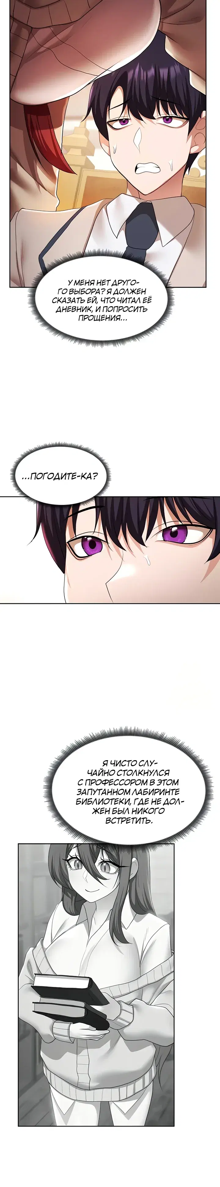 Page 6.001