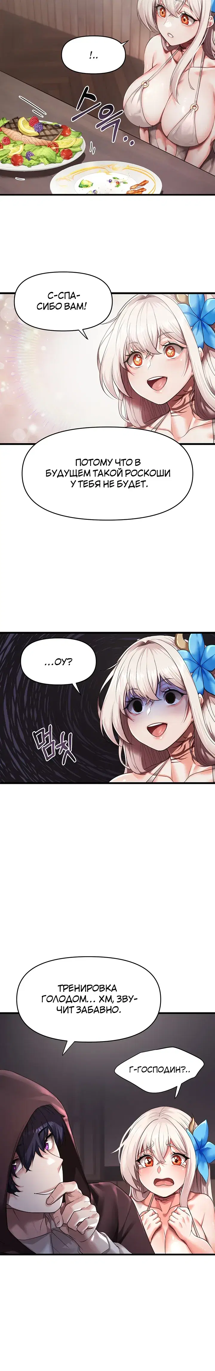 Page 7.001